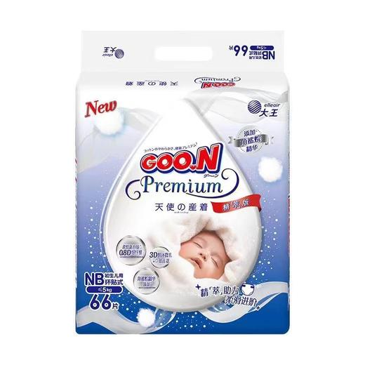 【新包装】日本大王天使精粹纸尿裤拉拉裤NB S M L XL XXL XXXL 商品图5