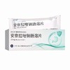 安久卫,安奈拉唑钠肠溶片【20mg*6片/板/盒】北京京丰 商品缩略图5