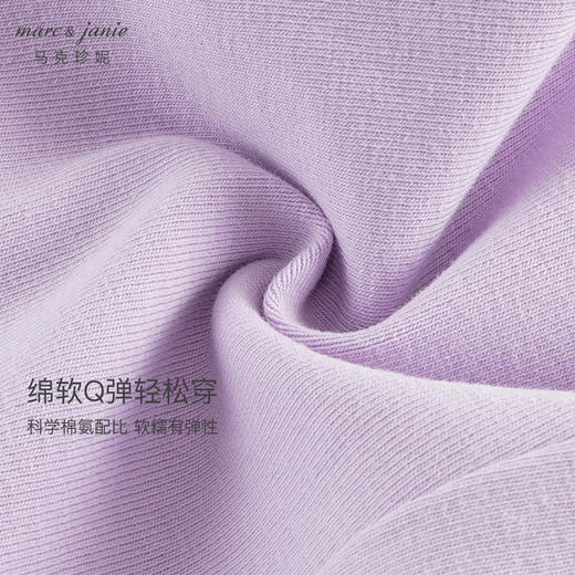 马克珍妮女童撞色字母弹力运动打底裤儿童裤子2024年春秋装241158 商品图4