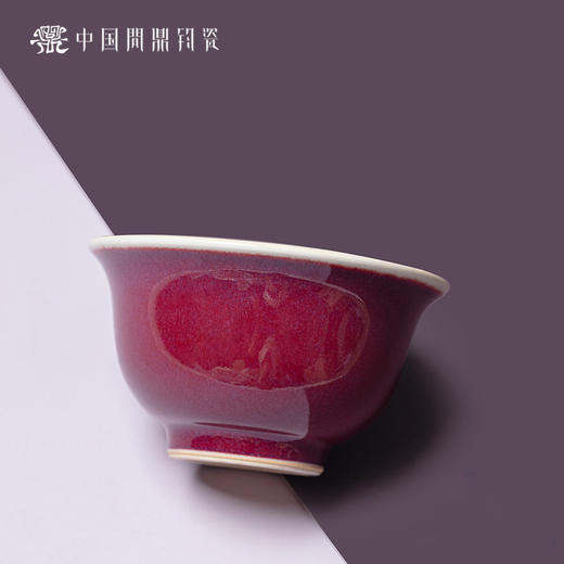 问鼎钧瓷鹅黄青花压手杯（双遇喜） 商品图2