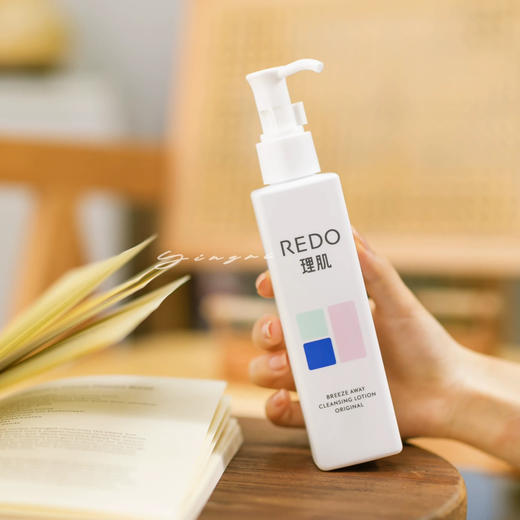 新版REDO理肌卸妆乳190ml 商品图0