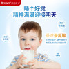 倍思纯儿童配方奶粉750g 商品缩略图2