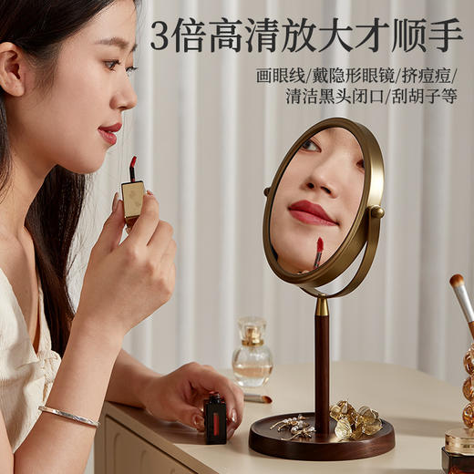 初心| 胡桃木复古化妆镜子可翻转3倍细节 商品图3