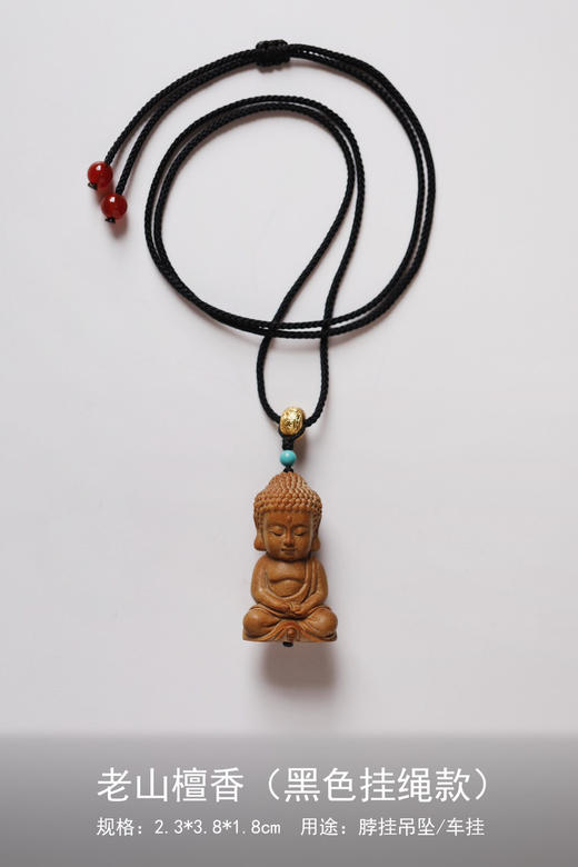 【青山特惠】老山檀【静思佛】吊坠 挂件 s20 商品图0