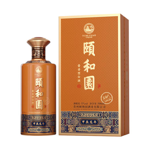 【自营】頤和園甲辰龙年生肖酒 酱香型白酒 53度 500mL*6瓶 商品图0