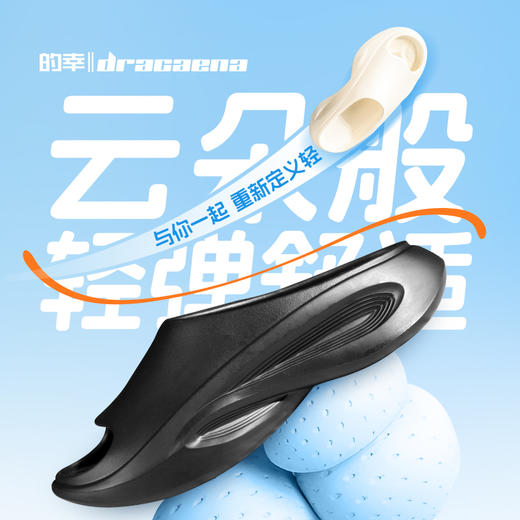 的幸新款正品夏季运动拖鞋男外穿凉拖厚底一体化eva材质户外拖鞋 商品图2