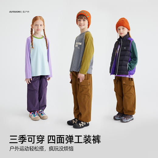 fx-【双层加厚降落伞裤】儿童户外山系工装裤 PQK2401 商品图2