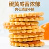 【江城百臻】良品铺子咸蛋黄麦芽饼干102g 商品缩略图2