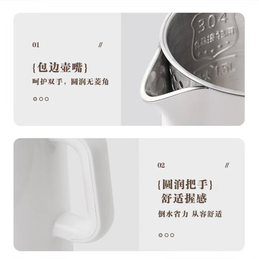 美的（Midea）电水壶热水壶烧水壶开水壶控温壶304不锈钢1.5L侧显温度净甜家用恒温智能自动断电 商品图7