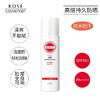 高丝SUNCUT防晒透明喷雾（无香）60g 商品缩略图0