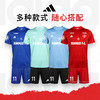 小李子:阿迪达斯足球服训练服运动组队定制比赛短袖短裤球衣男 商品缩略图1
