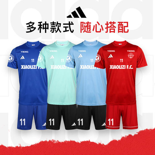 小李子:阿迪达斯足球服训练服运动组队定制比赛短袖短裤球衣男 商品图1