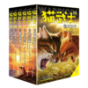 猫武士系列【全套45册】（1-8部曲）  适读年龄6-15岁 商品缩略图3