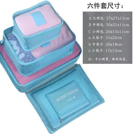 【开学季！买一送一！】清库存抢！韩版旅行收纳包六件套防水衣物鞋子内衣加厚细网简约收纳包·灰色旅行收纳六件套 商品图3