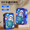 【手工制作玩具！DIY手工对讲机】200m远距离对话，锻炼孩子动手能力，木板拼装无线传呼亲子科教益智玩具L 商品缩略图0