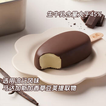 八喜冰淇淋 0蔗糖香草棒四合一70g*4支  冰淇淋 家庭装 商品图1