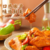 【杨博士 临沂炒鸡酱】酱香浓郁 地锅鸡鸡公煲秘制调料包 3包装 60g一包 商品缩略图2