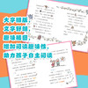童话大语文 商品缩略图4