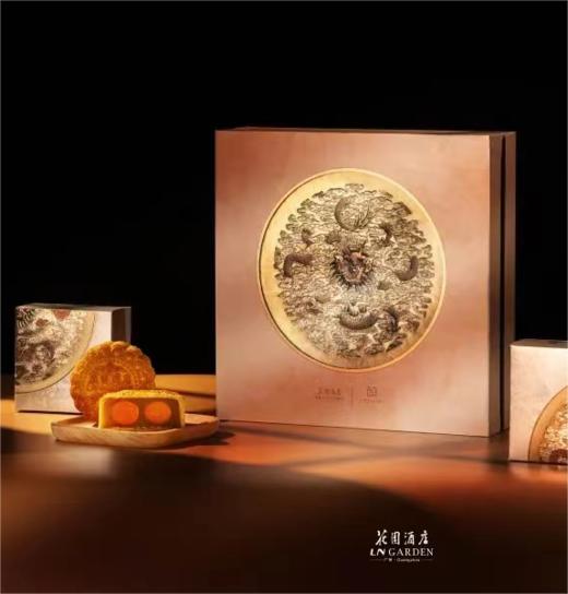 花园酒店 | 广式双黄白莲蓉 月饼礼盒180g*4粒装  现货票券同售 商品图1