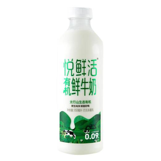 悦鲜活有机鲜牛奶950ml/瓶 商品图0