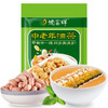 【整箱批发】680g油茶*1箱（16大袋），一大袋17小袋，默认发五仁咸口味，需要拼口味下单联系客服备注口味，陕西特产清真美食，早餐代餐必备，整箱油茶批发更划算 商品缩略图5