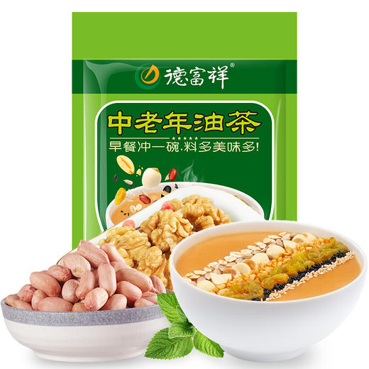 【整箱批发】680g油茶*1箱（16大袋），一大袋17小袋，默认发五仁咸口味，需要拼口味下单联系客服备注口味，陕西特产清真美食，早餐代餐必备，整箱油茶批发更划算 商品图5