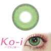 LENSPOP 日抛Cos美瞳2片体验装 游仙绿 直径14.5mm 绿色 商品缩略图0