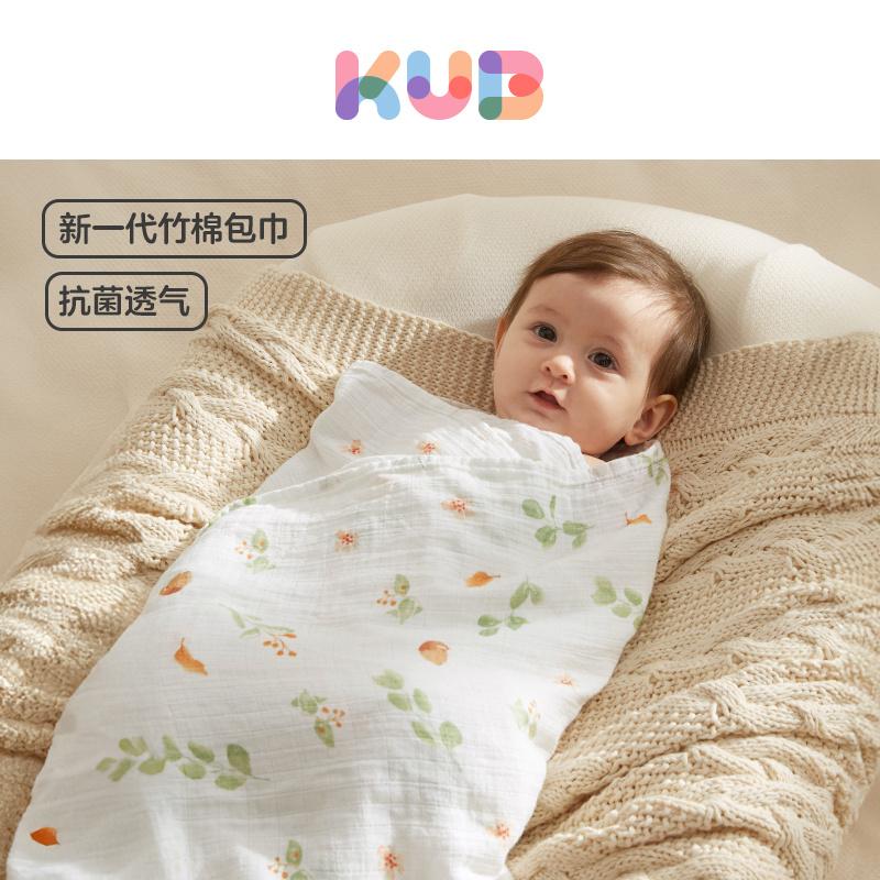 【微瑕】可优比新生婴儿包单襁褓初生抱被宝宝包巾包被春秋夏季薄款产房（收到无质量问题不退不换，介意者勿拍）