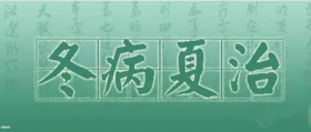  夏天艾灸是个技术活儿，9项注意大家都记牢，事半功倍不是问题 