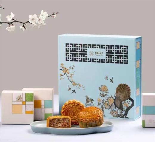 中国大酒店 | 粤式火腿五仁 月饼礼盒180g*4粒装 现货票券同售 商品图0