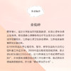 成为格式塔咨询师 心理咨询师的完形之路 格式塔心理咨询理论与实践格式塔咨询与*技术格式塔咨询师新手入门教程 商品缩略图5