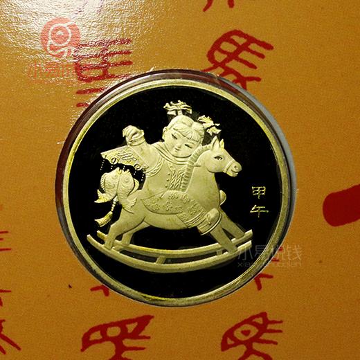 2014马年 精制币 存世少 商品图4