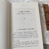 传统文学的境界(学术研究丛书) 商品缩略图2