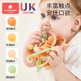 科巢曼哈顿手抓球婴儿硅胶可咬牙胶益智宝宝玩具0一6月婴磨牙棒0一1岁