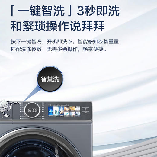海尔（Haier）10KG滚筒洗衣机洗烘一体超薄精华洗直驱变频智能投放双喷淋炫彩屏386 商品图0