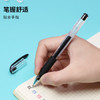uni三菱 UM-151财务用笔0.38mm学生用中性笔(替芯UMR-1)黑色 10支装 商品缩略图2