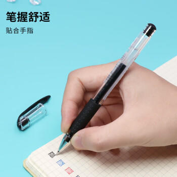 uni三菱 UM-151财务用笔0.38mm学生用中性笔(替芯UMR-1)黑色 10支装 商品图2