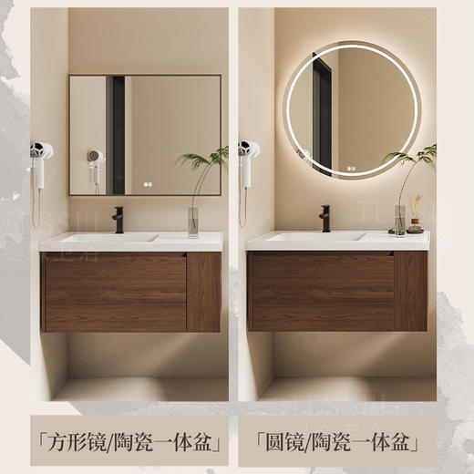 ZX125中古风浴室柜 商品图6