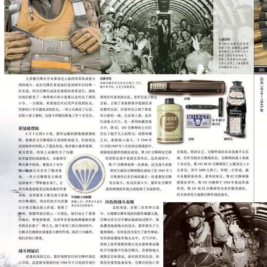 《DK士兵大百科》 商品图8