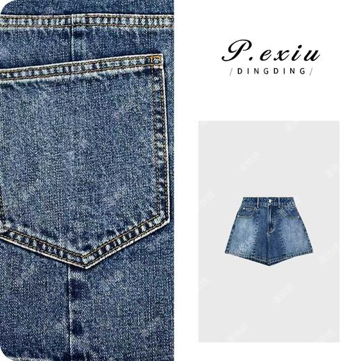 PanYiXiu/潘依绣多片式剪裁渐变水洗重工韩版牛仔短裤 D6575 商品图0