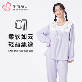 都市丽人睡衣好睡好眠长袖家居服软绵绵1.0薄女士软绵绵长袖长裤LHT2P9