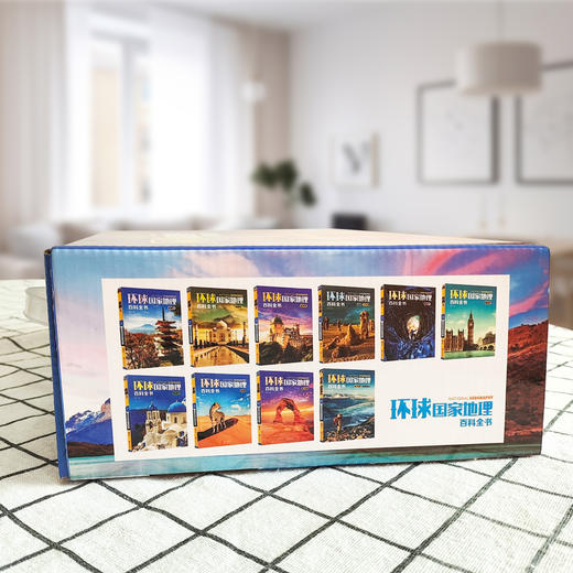 环球国家地理百科全书 （全20册）珍藏礼盒装  赠 2张超大“中国地图”+“世界地图” 商品图3