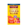 天维美® DHA藻油夹心软糖 草莓味 30粒/盒 商品缩略图0