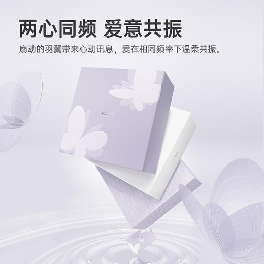 laifen徕芬新一代扫振电动牙刷因爱同频系列  铝合金礼盒 商品图4