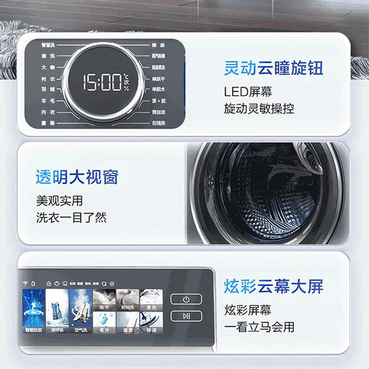 海尔（Haier）10KG滚筒洗衣机洗烘一体超薄精华洗直驱变频智能投放双喷淋炫彩屏386 商品图6