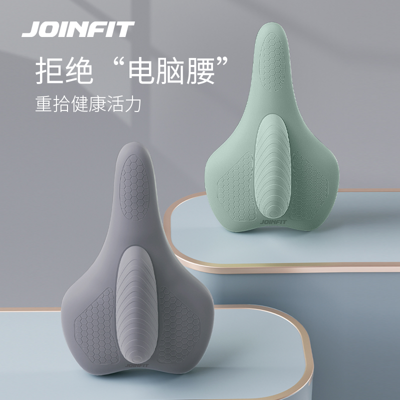 JOINFIT   PC肌训练器