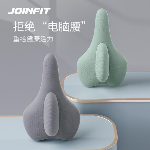 JOINFIT   PC肌训练器 商品图0
