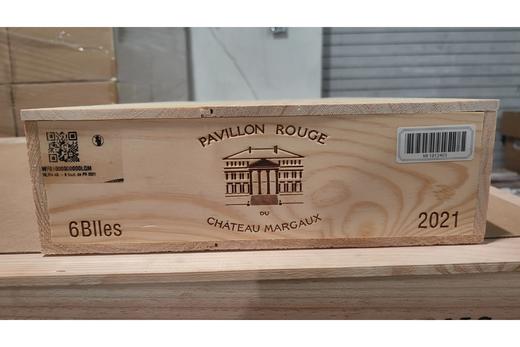 玛歌红亭干红葡萄酒 2021 Pavillon Rouge du Chateau Margaux 5520298 商品图1