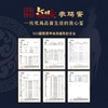 【自营】六棵参参鸡蛋30枚/箱 商品缩略图10