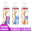 【批发团购】力士洗发水480G（箱规12） 商品缩略图0